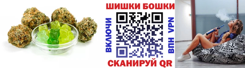 Печенье с ТГК конопля  MEGA ССЫЛКА  Уржум 