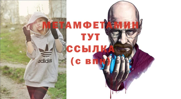 кокаин Балабаново