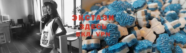 прущий лед Балахна