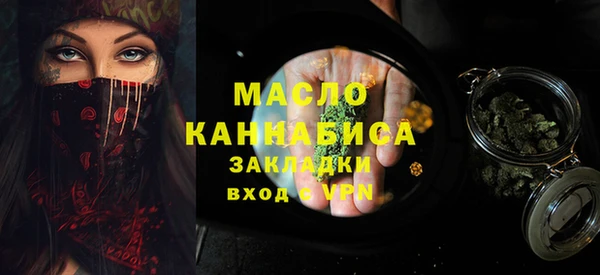 экстази Вязьма