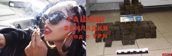 кокаин Балабаново