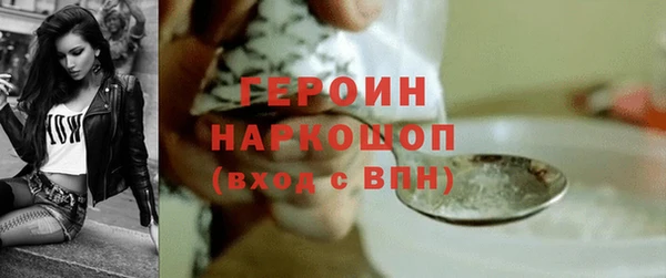 прущий лед Балахна