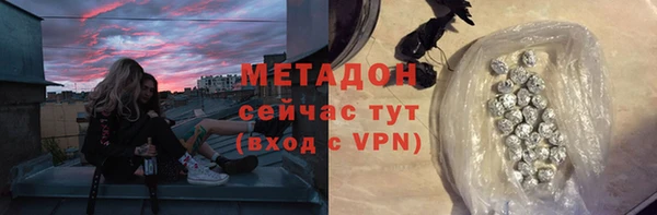 кокаин Балабаново