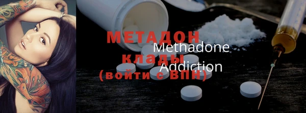 кокаин Балабаново