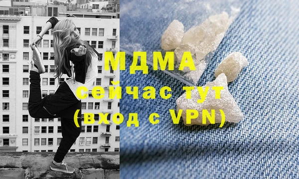 прущий лед Балахна