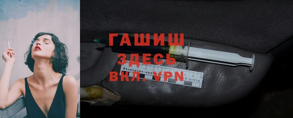 кокаин Балабаново