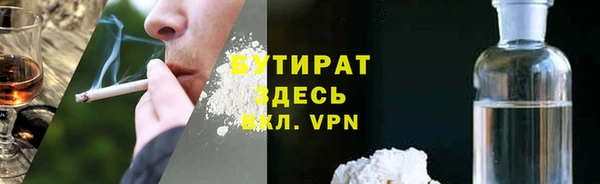 прущий лед Балахна