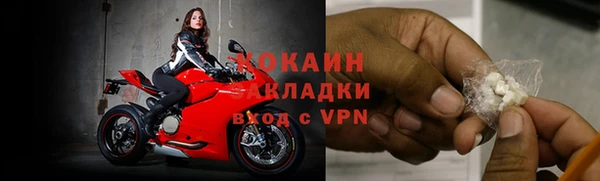 кокаин Балабаново