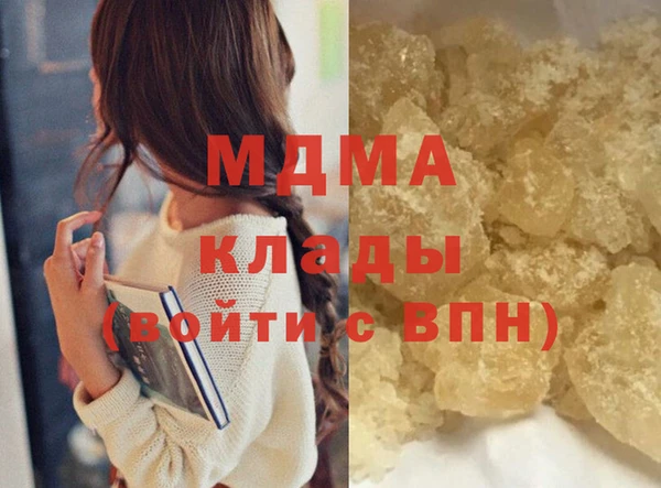 прущий лед Балахна