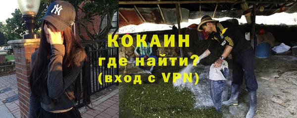 кокаин Балабаново
