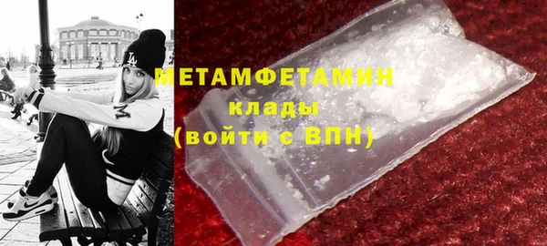 кокаин Балабаново