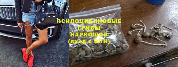 кокаин Балабаново