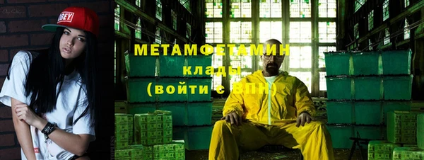 прущий лед Балахна
