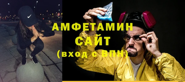 прущий лед Балахна