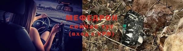 прущий лед Балахна
