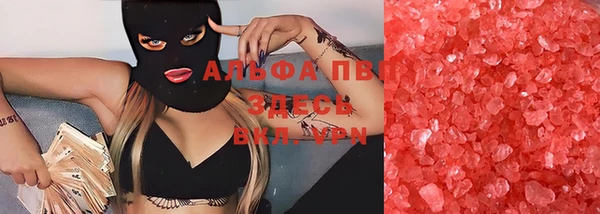 кокаин Балабаново