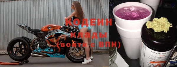 кокаин Балабаново