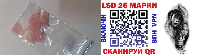 закладка  Уржум  Лсд 25 экстази ecstasy 