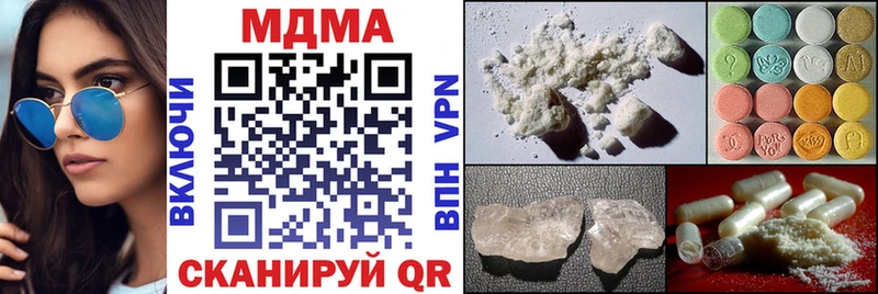 МДМА crystal  купить   Уржум 