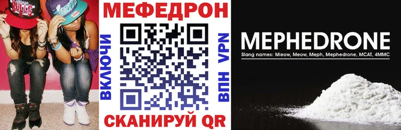 МЕФ мука Уржум