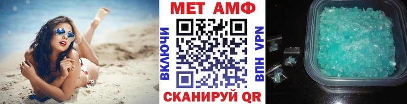 как найти   Уржум  Метамфетамин Methamphetamine 