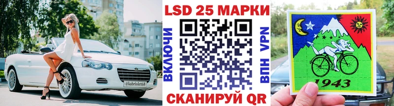 магазин    MEGA вход  Марки NBOMe 1,5мг  Уржум 