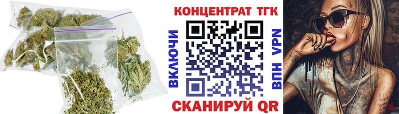 это клад  Уржум  ТГК жижа 